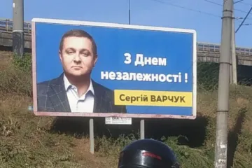 ​Скандальный чиновник пробыл на посту замглавы Херсонской области одни сутки