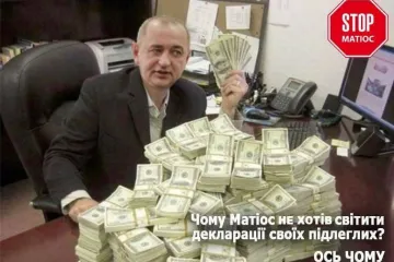 ​14 гривень: Олександр Болдін - «адвокат із гастроному» групи Матіоса будучи військовим прокурором умудрився придбати квартиру в Києві за нереальну ціну – Ігор Мізрах 