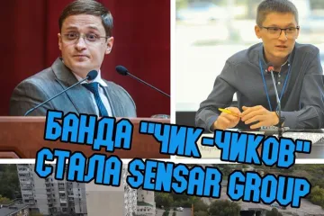 ​Марк и Владислав Марченко решили собрать денег на стройку и скрыться?