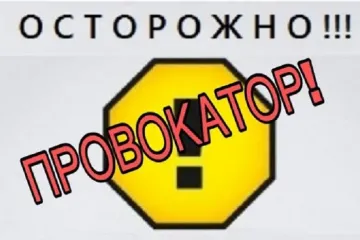 ​Дело о «взятке» в Черноморском порту оказалось провокацией: расследование