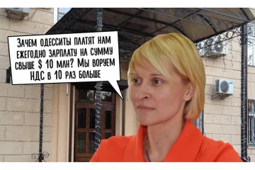 ​Начальница одесской налоговой Юлия Шадевская и ее команда терроризируют бизнес вымогая огромные деньги