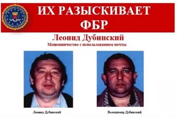 ​Международный мошенник, разыскиваемый ФБР, успешно «осваивает» деньги по программе «Велике будівництво»