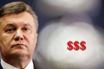 ​Суд отменил спецконфискацию "миллиардов Януковича" - журналист