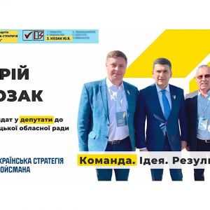 ​За розкрадання особливо цінної землі судитимуть людину Гройсмана, екс-керівника управління Держгеокадастру Вінниччини