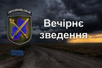 ​Вечірнє зведення щодо ситуації в районі проведення операції Об’єднаних сил станом на 17.00 16 листопада 2021 року