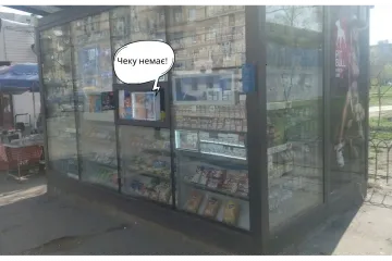 ​НАРДЕП ХОЛОДОВ ПРИХОВУЄ МІЛЬЙОНИ ЧЕРЕЗ НЕСПЛАТУ ПОДАТКІВ