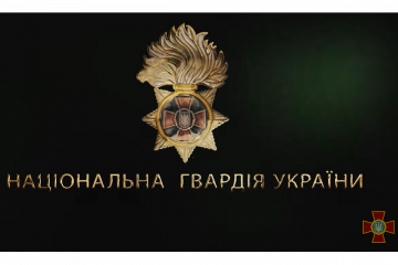 ​Гвардійці виконуватимуть завдання спільно із підрозділами Державної прикордонної служби та Національної поліції