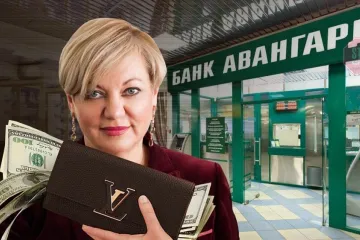 ​Банк «Авангард» з одним відділенням отримав найбільше короткострокове рефінансування від НБУ у вересні