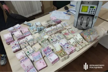 ​В Полтавской области закрыли крупный конвертационный центр налоговиков