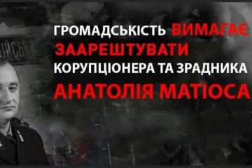 ​Судебный гамбит Матиоса: зачем адвокаты из гастронома подают в суд на себя