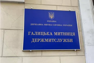 ​Козаков, радник Рябікіна намагається вкрасти у Галицької митниці приміщення на майже 300 м²