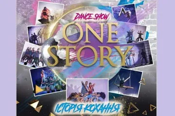 ​One story - незабываемое шоу, меняет представление о мире. Хотите незабываемых впечатлений - контакты для заказов здесь !!!