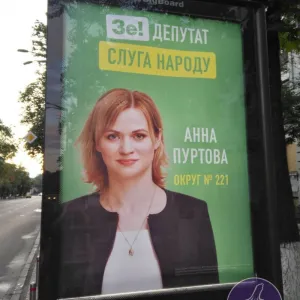 ​Анна Анатольевна Пуртова – бизнес в России, мошенничество, связи с Коломойским