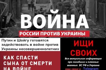 ​“Русские, опомнитесь! СВОИХ найдите! С ДЕТЬМИ пообщайтесь!.. И попрощайтесь! На войну! На смерть!  - ваш кремль их послал”, - Игорь Мизрах 