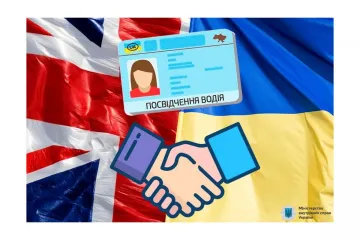​Україна та Велика Британія запроваджують обмін посвідчень водія – Арсен Аваков