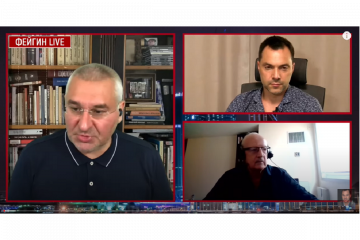 ​Алексей Арестович: «Как по мне, к тридцатому годочку нам можно было бы и повзрослеть…». Фейгин Live: Арестович, Пионтковский. Разлом: субъектность или финляндизация Украины? (Відео)