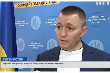​«Працюй ВІЛЬНО». «Зайнятість є однією із сфер створення рівних можливостей для осіб з інвалідністю», - Євген Котик, перший заступник Міністра соціальної політики