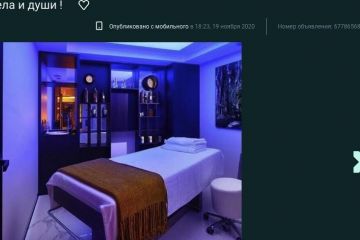 ​Территория разврата. Как OLX продает интим-услуги 