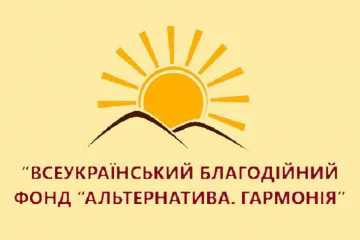 ​Єднаймося - Ні! Ми вже – єдині. Нам українцям не потрібні гасла, ми вчасно приходимо на допомогу один одному