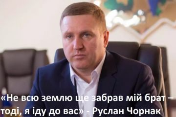 ​Реальні факти: ЯК?! ДЕ?! І яким чином Руслан Чорнак, кандидат на посаду Середянської ОТГ - приховує награбоване у народу під прикриттям державної посади!!!