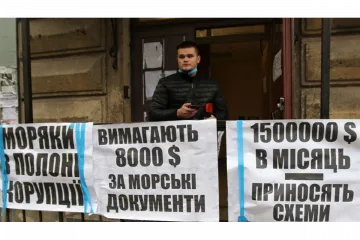 ​Матерые коррупционеры Юрий Кисель и Игорь Негулевский продолжают обкладывать поборами украинских моряков