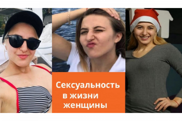 ​ЕВА МАРУЩЕНКО И ЕЕ РАССЧЕТЛИВАЯ СЕКСУАЛЬНОСТЬ