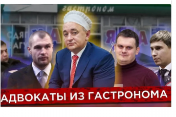 ​“Крыса грызет мышеловку” – группировка «адвокатов з гастронома» Матиоса пытается выиграть в деле адвокатских корочек?