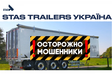 ​ОСТОРОЖНО МОШЕННИКИ STAS TRAILERS!