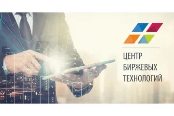 ​Интернет-негатив о «Центре Биржевых Технологий» признан судом фейком