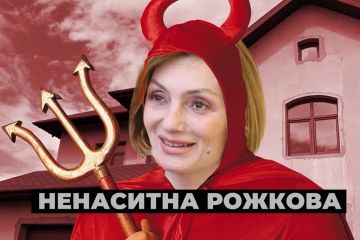 ​Незадекларовані статки Рожкової оцінили у 25 мільйонів гривень (відео)