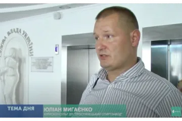 ​Юлиан Мигаенко мог дать взятку судьям и прокурорам для смягчения уголовного наказания