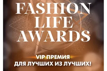 ​FASHION LIFE AWARDSS 2020
