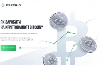 ​Esperio дарит биткоины участникам акции Double Deal