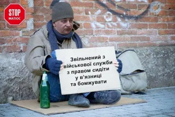 ​Матіос зізнався у скоєнні злочинів, але відповість «за все» Зеленський!
