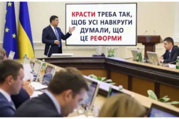 ​Віктор Малиновський﻿: Як Гройсман заліз у КИШЕНЮ кожного УКРАЇНЦЯ будучи Прем’єр-міністром
