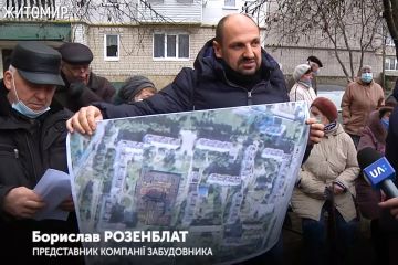 ​Розенблат захопив дитячий майданчик в Житомирі де побудує 2 багатоповерхівки (відео)