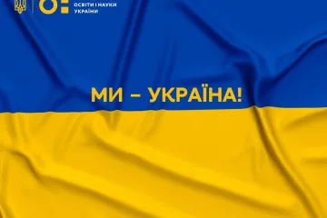 ​СЕРГІЙ ШКАРЛЕТ НАДАВ РОЗ’ЯСНЕННЯ ЩОДО ДЕЯКИХ ПИТАНЬ НАВЧАННЯ ТА ОТРИМАННЯ ДОКУМЕНТА ПРО ОСВІТУ ДЛЯ ТИХ ДІТЕЙ, ЯКІ ЗАРАЗ НАВЧАЮТЬСЯ НЕ ЗА МІСЦЕМ ПОСТІЙНОГО ПРОЖИВАННЯ