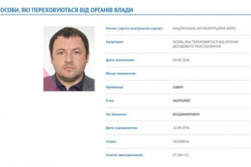 ​Анатолия Савича, нагревшего «Укрзализныцю» на 103 млн грн, будут судить заочно