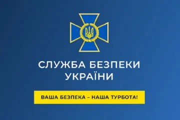 ​У 2021 році, за матеріалами СБУ, суд покарав понад 320 осіб за тероризм і посягання на українську державність