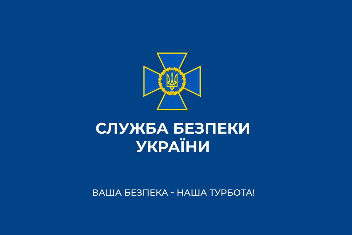 СБУ виявила прихований арсенал вогнепальної зброї з тепловізорами поблизу кордону з Росією та Білоруссю
