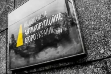 ​Приближенный к Сытнику сотрудник НАБУ подделал больничный ради нелегальных страховых выплат - ГБР