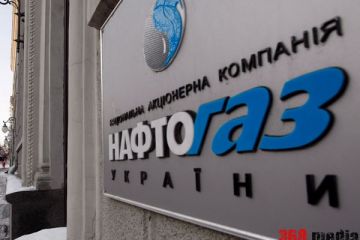 ​Кабмин разрешил руководству «Нафтогаза» отремонтировать офис за 20,5 млн гривен