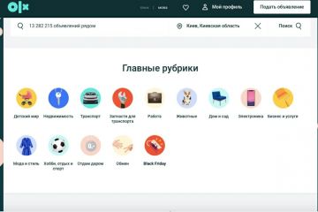 ​Сервис OLX по ужасной случайности стал популярным в Украине 