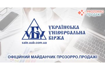 ​Яка вартість деревини граба на електронних аукціонах майданчику ТОВ УУБ