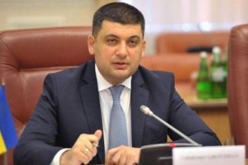 ​Гройсман, Владимир Борисович