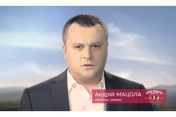 ​Почему Мацола Андрей Николаевич безнаказанно спонсирует террористов «ЛДНР»?