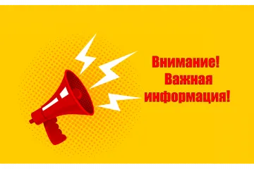 ​ИРИНА ШЕРИ: ОБРАЩЕНИЕ К МОЕЙ ГРУППЕ И КО ВСЕМ, КТО МЕНЯ ЧИТАЕТ И УВАЖАЕТ!!!
