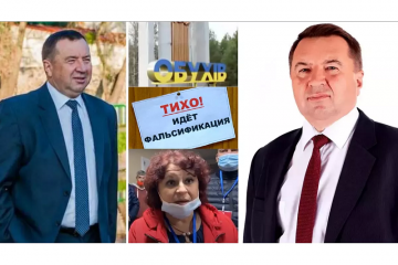​ФАЛЬСИФІКАЦІЇ: НА ОБУХІВЩИНІ ЕКС-РЕГІОНАЛ ОЛЕКСАНДР ЛЕВЧЕНКО «СЛУГ НАРОДУ» ЗРОБИВ СВОЇМИ ПРИСЛУЖНИКАМИ. «КАРУСЕЛІ» ВЧОРГОВЕ СПРАЦЮВАЛИ