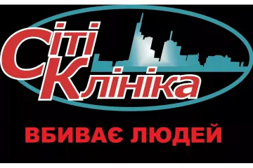 ​Зворушливий лист Катерини Шестопалової до матері Олени, яка трагічно загинула в стінах медичного закладу «Сіті Клініка»