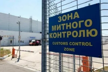 ​Галицька митниця знову відзначилась